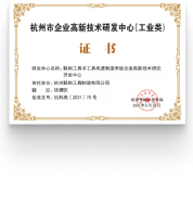 award8